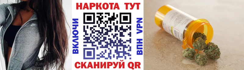 Где купить наркоту Канск Alpha PVP  ГАШ  МАРИХУАНА  COCAIN 