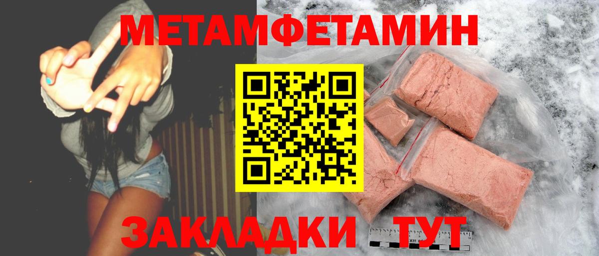 Amphetamine Premium Канск