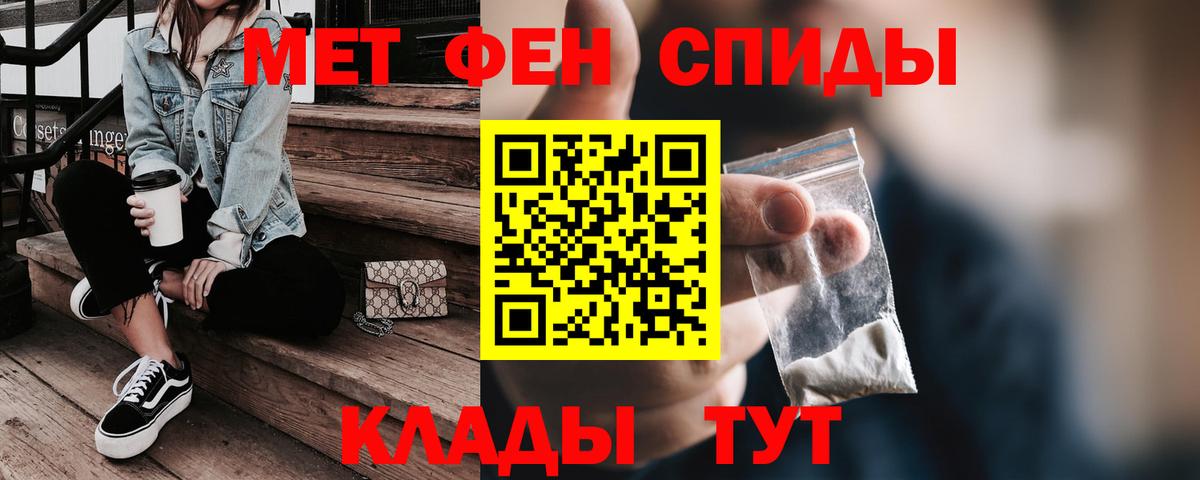 Канск  Amphetamine  Вход с VPN  блэк спрут зеркало  Amphetamine Розовый 