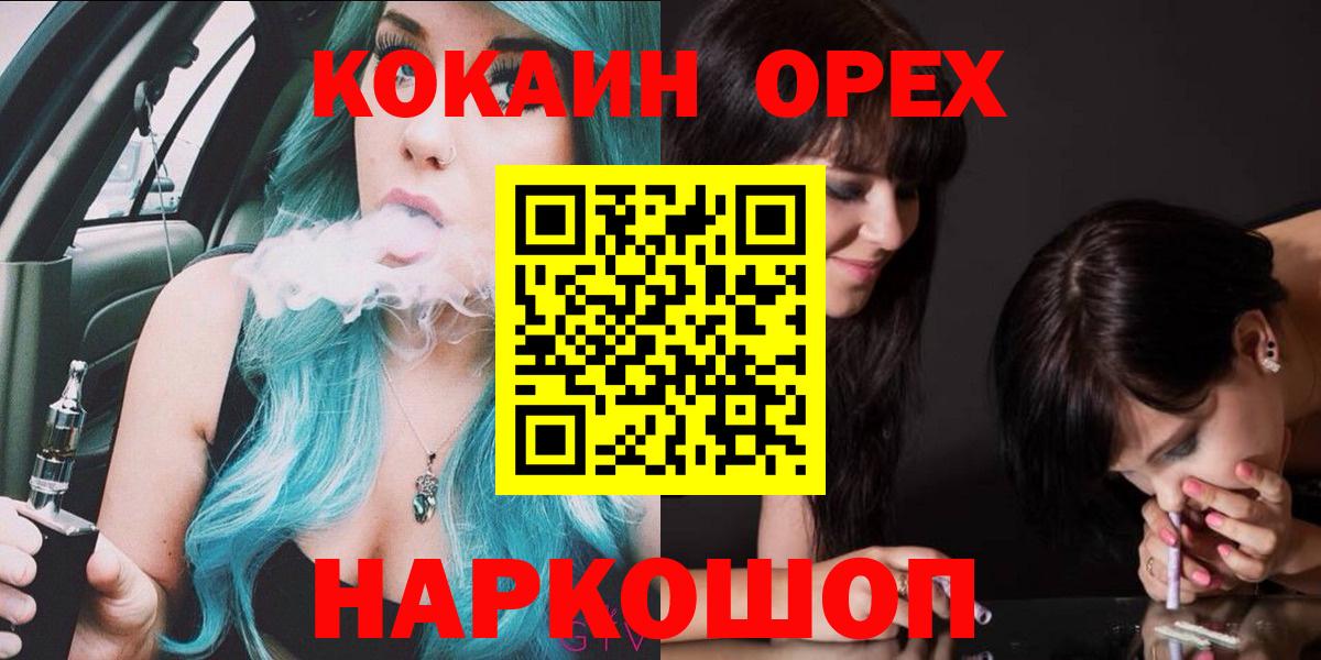 COCAIN Эквадор Канск