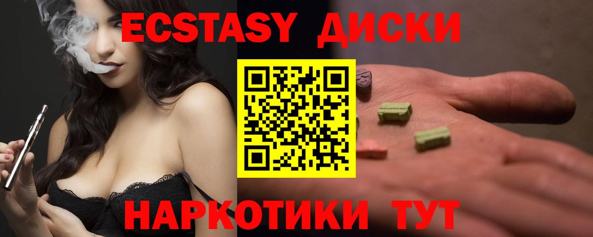 Гашиш  КЕТАМИН  Меф   Канск  Героин  Вход с VPN 