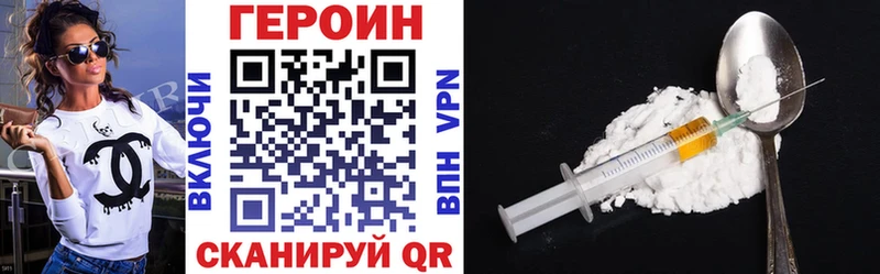 блэк спрут вход  Канск  Героин VHQ 