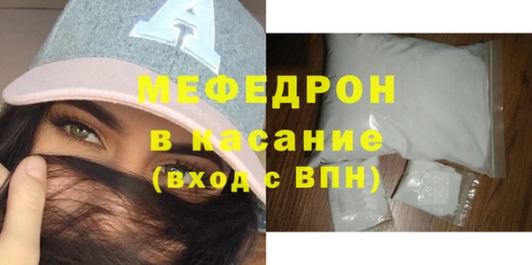 меф Нефтегорск