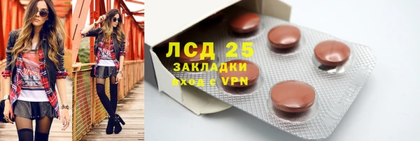 наркотики Нефтекумск