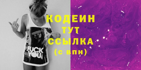 MDMA Premium VHQ Новодвинск