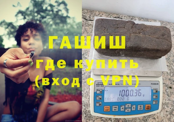 мяу мяу мука Володарск