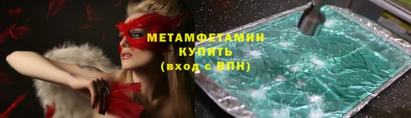 гидропоника Нея