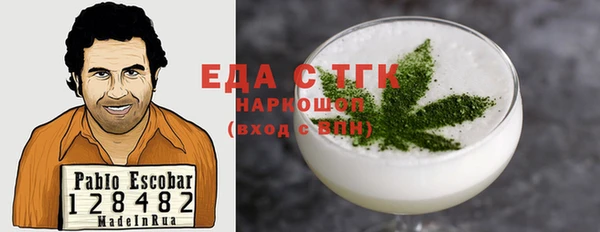 наркотики Нефтекумск