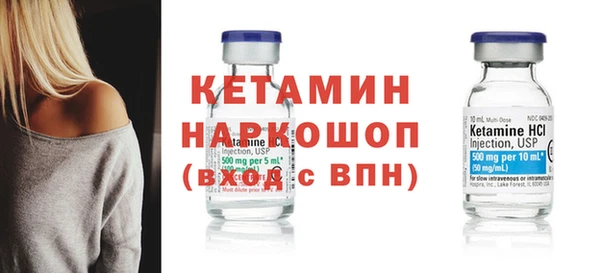наркотики Нефтекумск