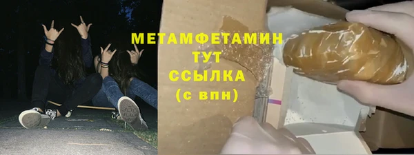 герыч Волосово