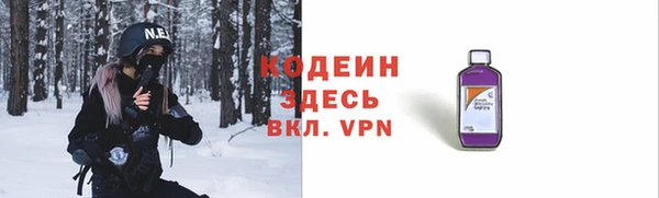 наркотики Нефтекумск