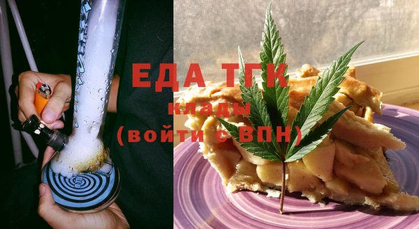 тгк Баксан