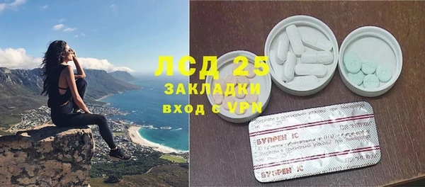 MDMA Premium VHQ Новодвинск