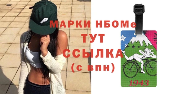 альфа пвп Новокубанск