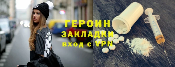 меф Нефтегорск