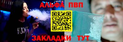 apvp Камышлов