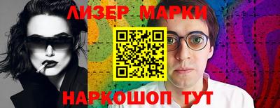 тгк Кандалакша