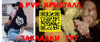 тгк Кандалакша