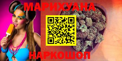 кокаин премиум Канаш