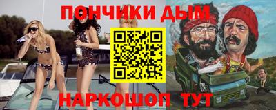 кокаин премиум Канаш