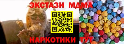 тгк Кандалакша