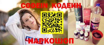 кокаин премиум Канаш