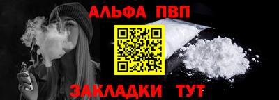 apvp Камышлов