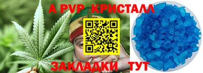 тгк Кандалакша