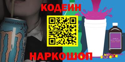 кокаин премиум Канаш