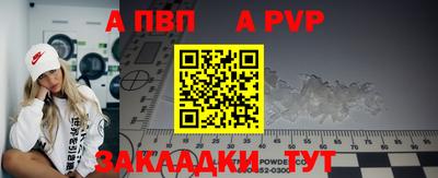 кокаин премиум Канаш