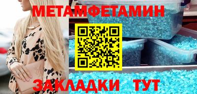 кокаин премиум Канаш