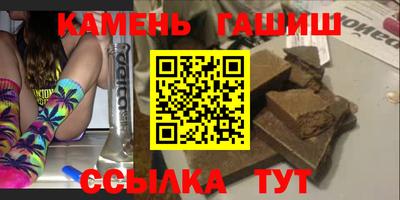 кокаин премиум Канаш