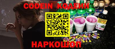 кокаин премиум Канаш