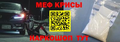 кокаин премиум Канаш