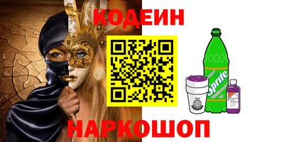 кокаин премиум Канаш
