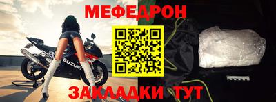 тгк Кандалакша