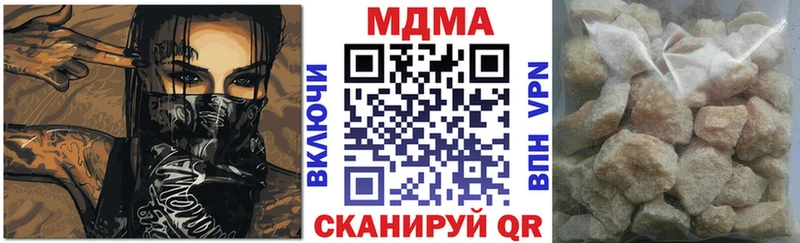 MDMA crystal  цены   Канск 