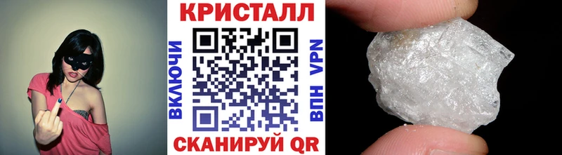 blacksprut ссылка  как найти закладки  Канск  Метамфетамин Декстрометамфетамин 99.9% 