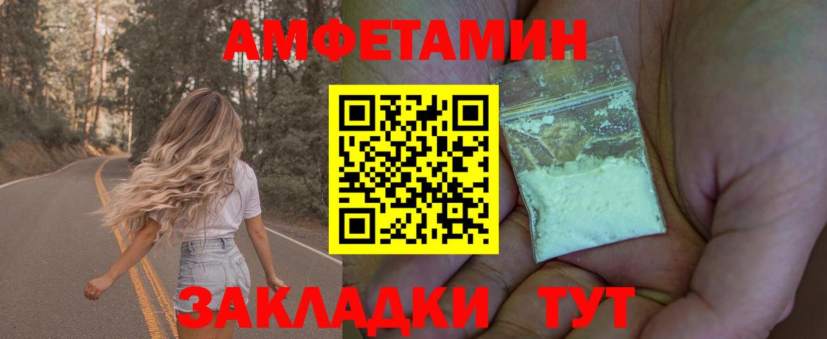 МЕТАМФЕТАМИН витя Канск