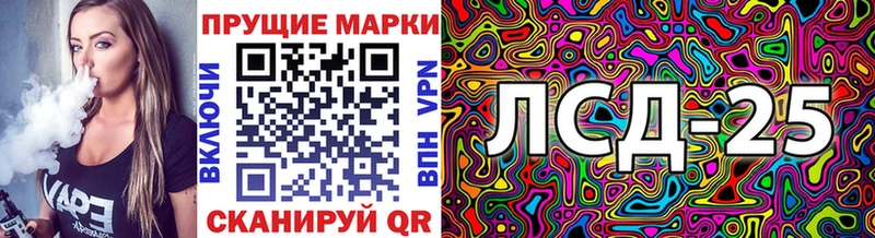 Марки NBOMe 1,5мг  Канск 