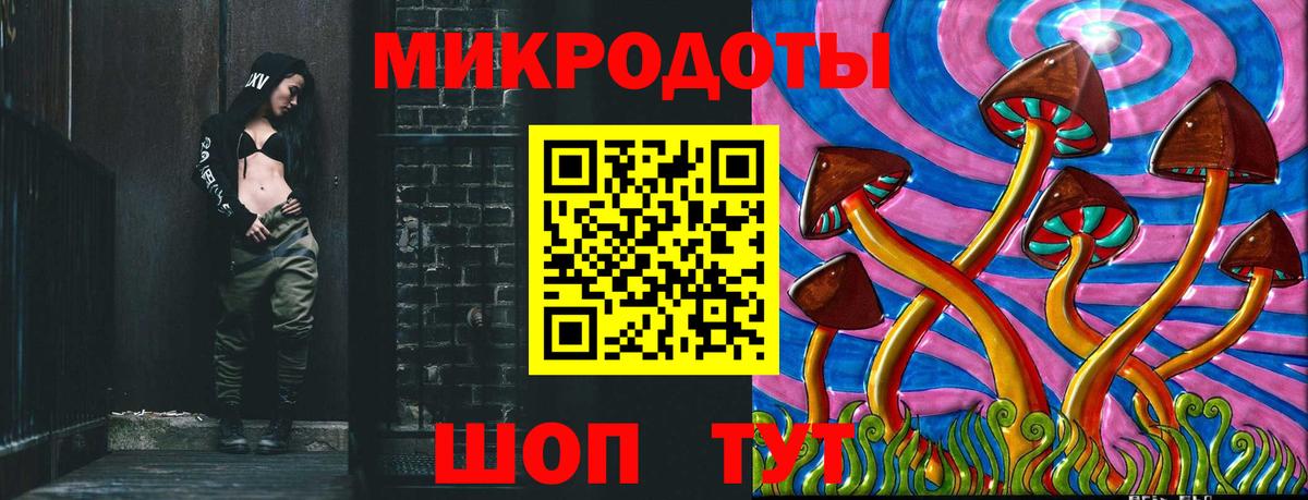 Галлюциногенные грибы мицелий Канск