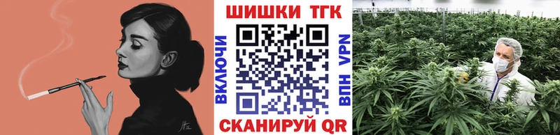 МАРИХУАНА VHQ Канск
