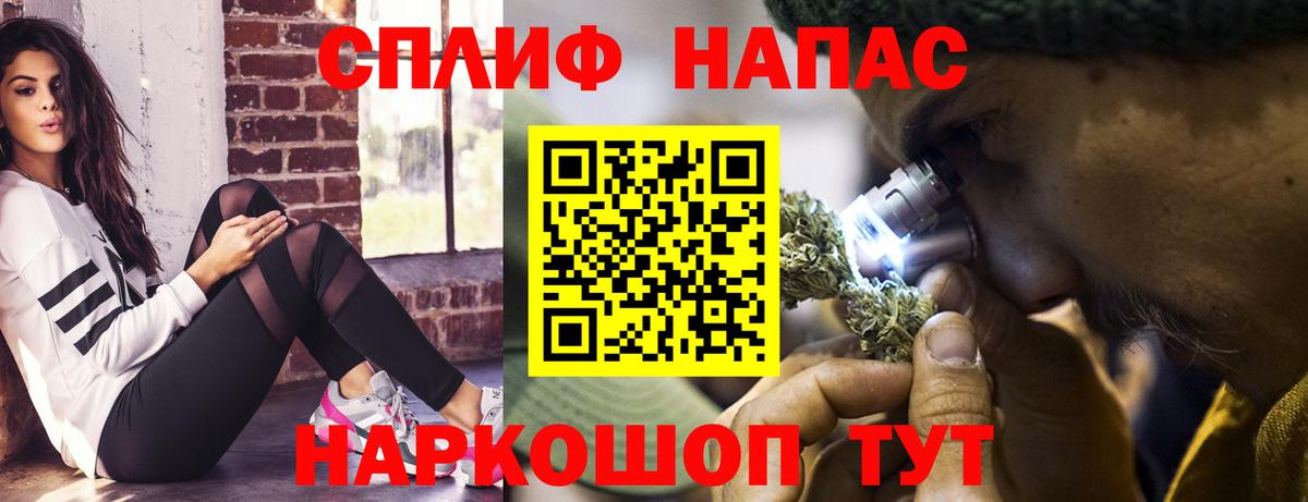Бошки марихуана LSD WEED Канск